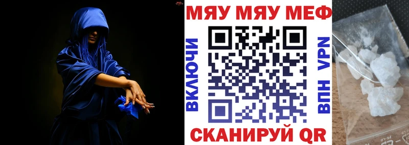 Купить закладку Марихуана  Мефедрон  Cocaine  ГАШ  Дигора