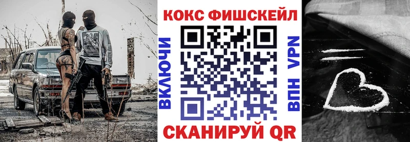 Кокаин 97%  Купить закладки  Дигора 