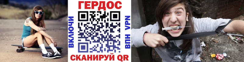Купить закладки  Дигора  ГЕРОИН Heroin 