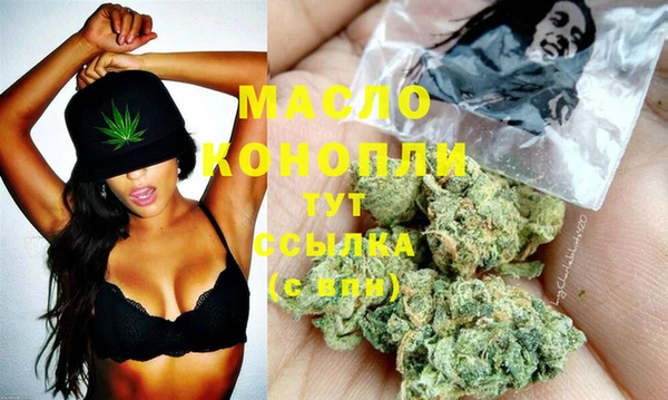 амфетамин Аркадак