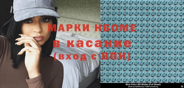 кристаллы Армянск