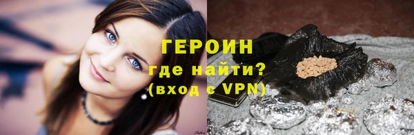 кристаллы Армянск
