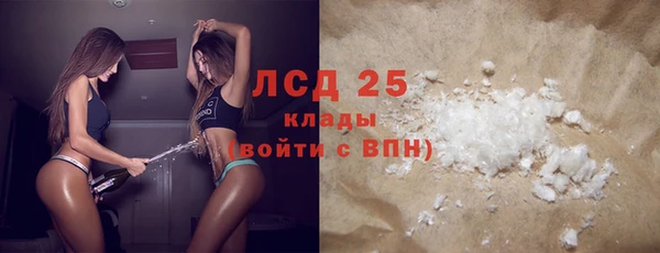 амфетамин Аркадак