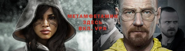 кристаллы Армянск