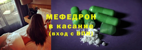 кристаллы Армянск