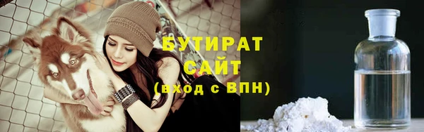 кристаллы Армянск