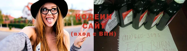 амфетамин Аркадак