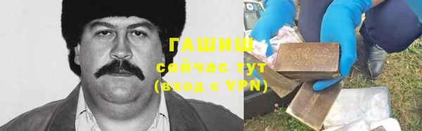 амфетамин Аркадак