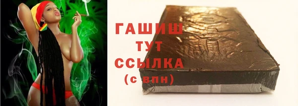 кристаллы Армянск