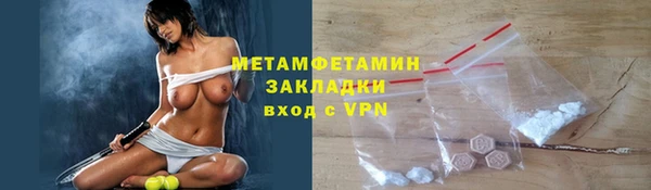 амфетамин Аркадак