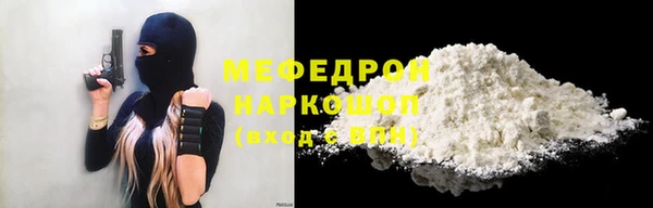 амфетамин Аркадак