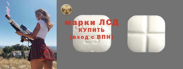 амфетамин Аркадак