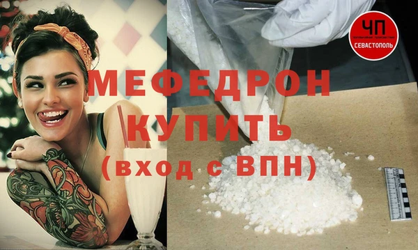 амфетамин Аркадак