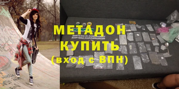 кристаллы Армянск