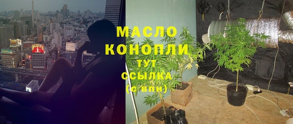 кристаллы Армянск