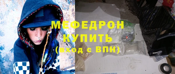 амфетамин Аркадак