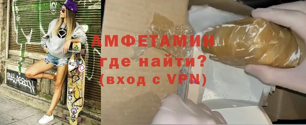 амфетамин Аркадак