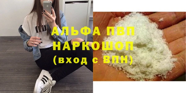 кристаллы Армянск