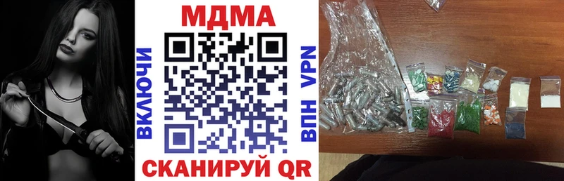 Купить где  Дигора  МДМА Molly 