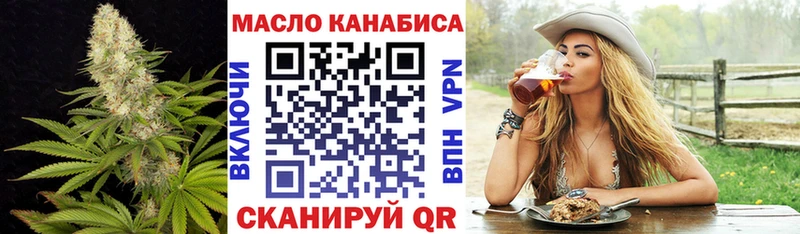 Дистиллят ТГК вейп с тгк  Купить где  Дигора 